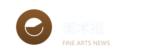 美术报 logo